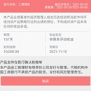 融易联