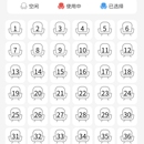 钓鱼场小程序