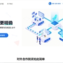 明雀SASS系统
