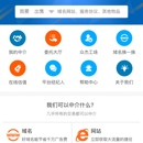 数字网