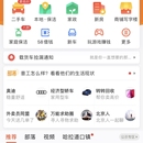 58同城
