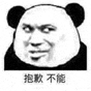 深圳改革开放干部学院