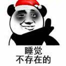 杭州乃易数智科技有限公司 golang