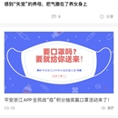 平安浙江app接口后台