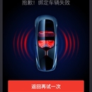 车辆控制