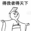 前深圳市中企工联保家电服务 PHP开发工程师