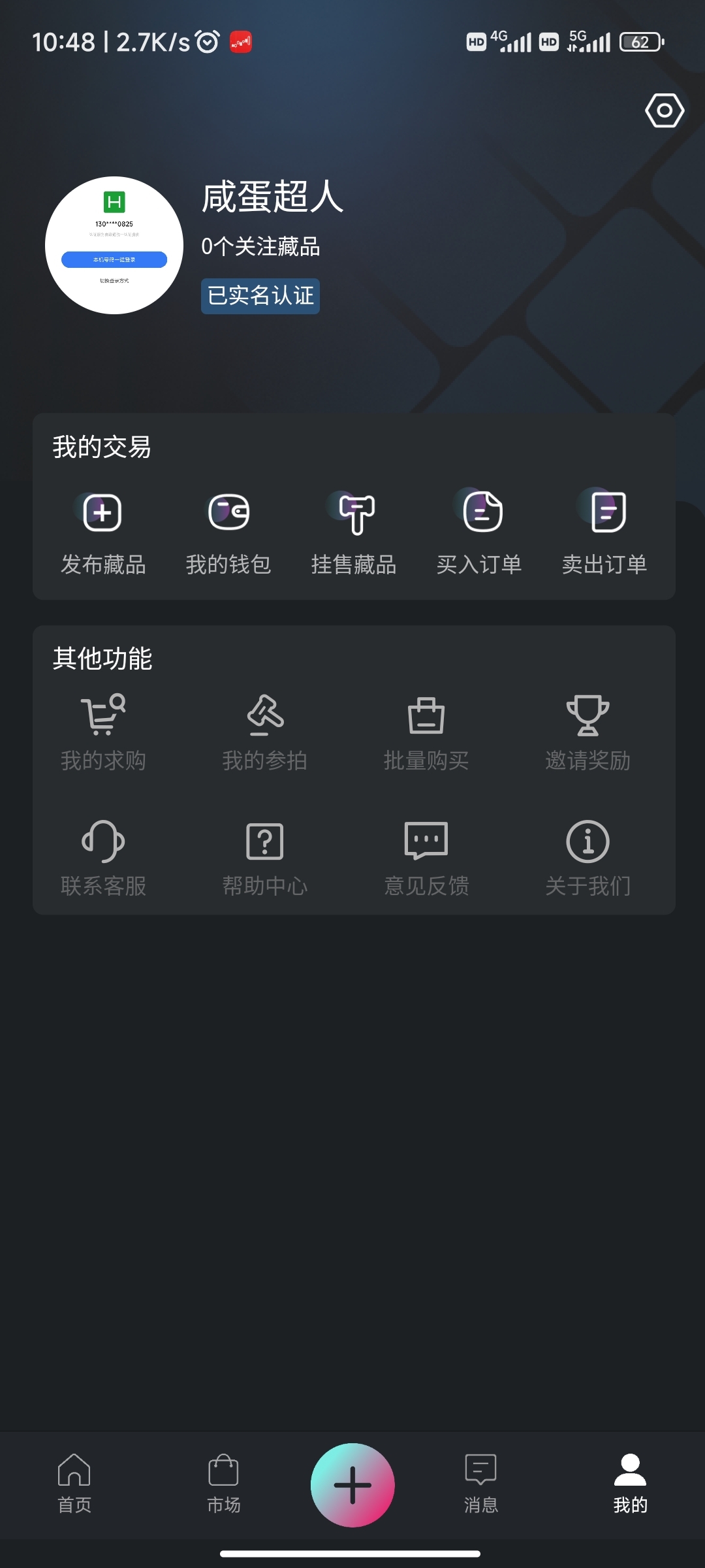 动态图片