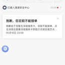 安全相关项目