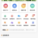 票根