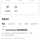 Mysql迁移,不使用mysqldump