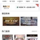 支付宝