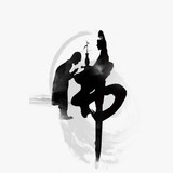 前上海汇捷信息全栈