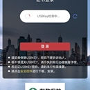 农安银行新一代企业网银系统