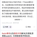 自动测试平台