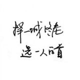 铭方科技有限公司PowerBuilser研发工程师