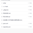 基于锐捷Sam+系统提供的三方api接口开发的用户自助充值系统