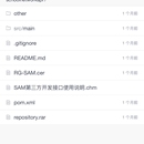 基于锐捷Sam+系统提供的三方api接口开发的用户自助充值系统