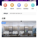 移动端h5 webapp