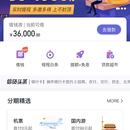 移动端web app