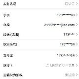 西南石油大学学生