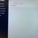 中盛联信息化管理平台