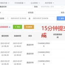 5G融合消息平台