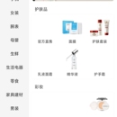 多门店商城小程序