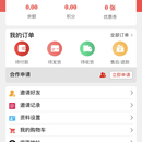 桂象综合商城公众号APP