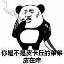 联通智网睿行科技（北京）有限公司 高级前端工程师