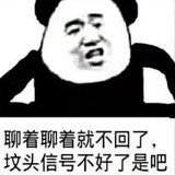 中国人民解放军其他