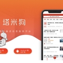 金融APP—塔米狗整体视觉形象设计