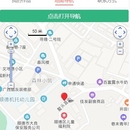顺德婚庆网