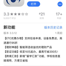 交通银行app