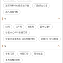 河豚引路