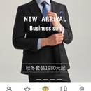 多少定制小程序