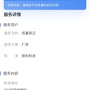 质库