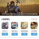 游讯网
