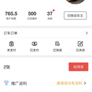 一婚一车