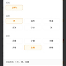 给定域名,判断网站所属类别。