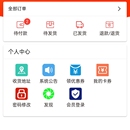 辣口哨超好吃美食商城