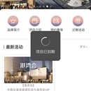 中晟会港湾（小程序 目前项目已到期）