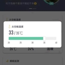 萌王星APP