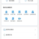 法保网app