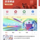 嗨推客app