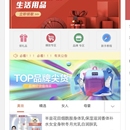 嗨推客app