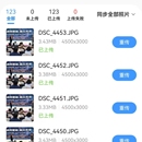 相机直播