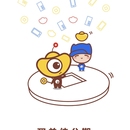 交易核心