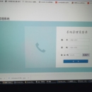 通讯录系统