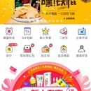 转换商城