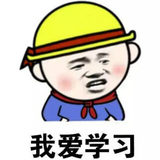 深圳市因尚网络科技股份有限公司高级前端工程师